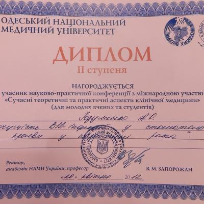 Sert 3