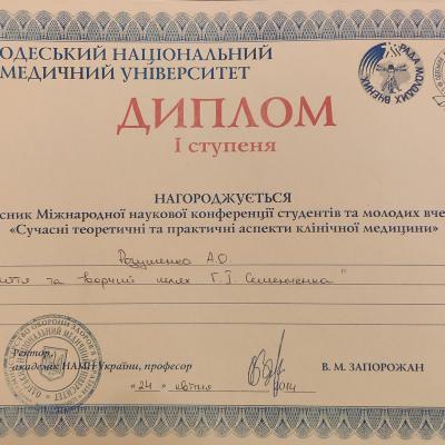 Sert 4