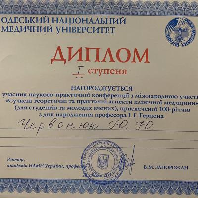 Sert 5